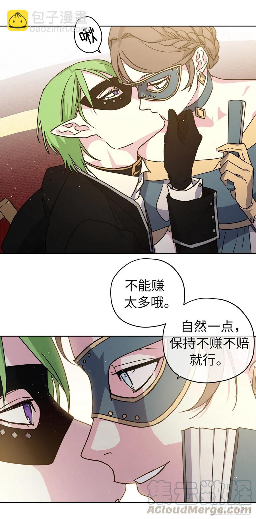 171.赌局开启26