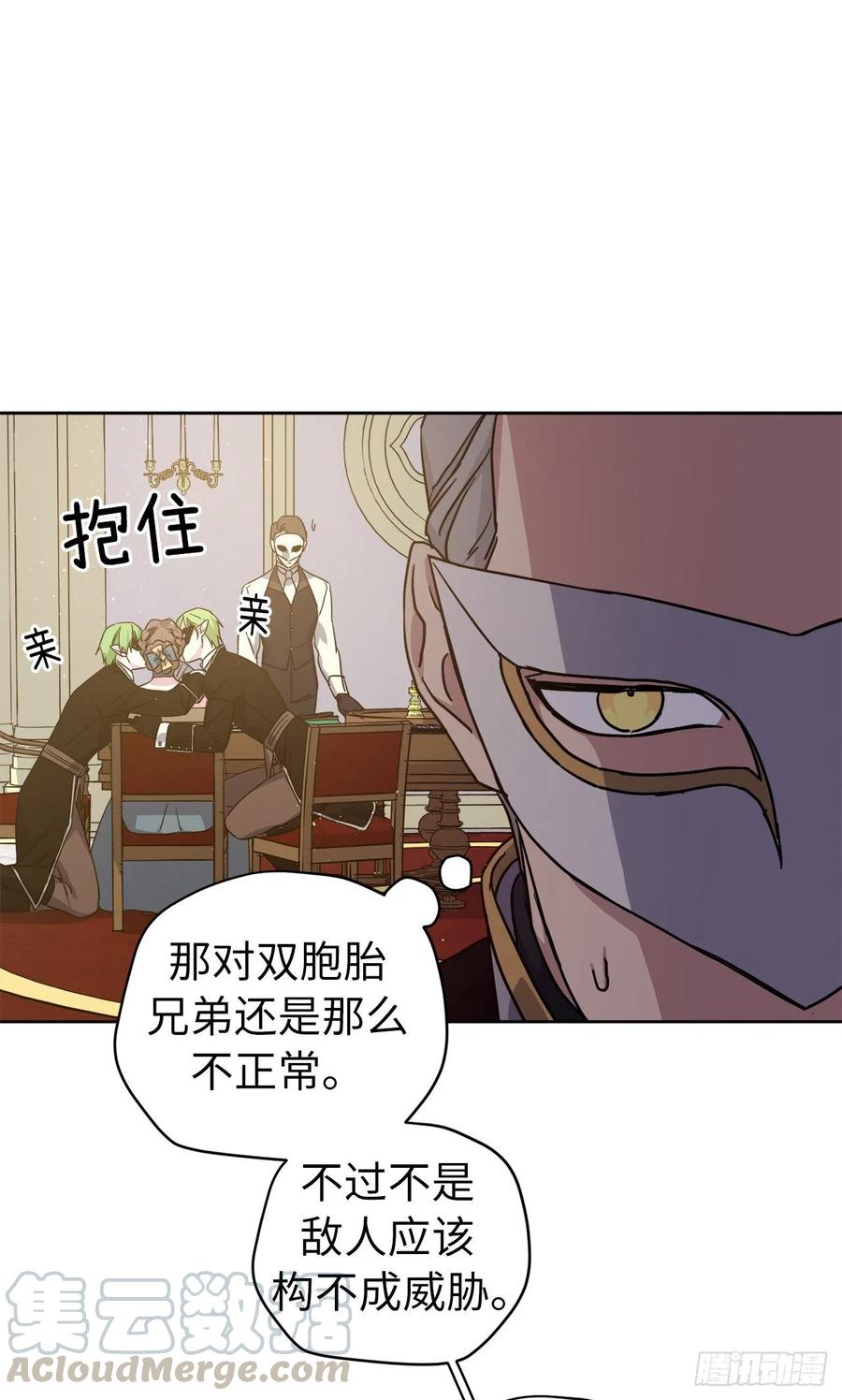 171.赌局开启28