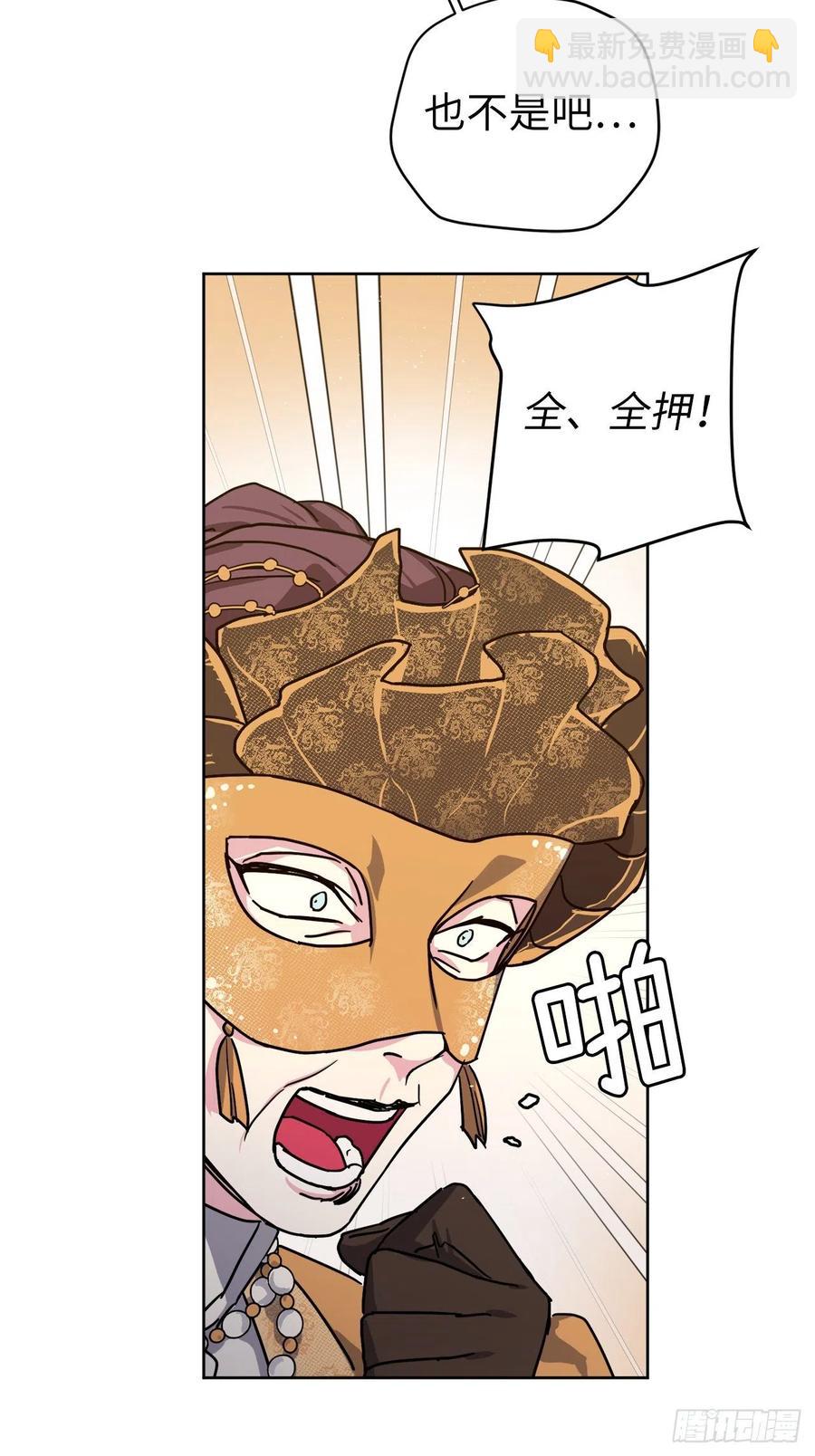 171.赌局开启29