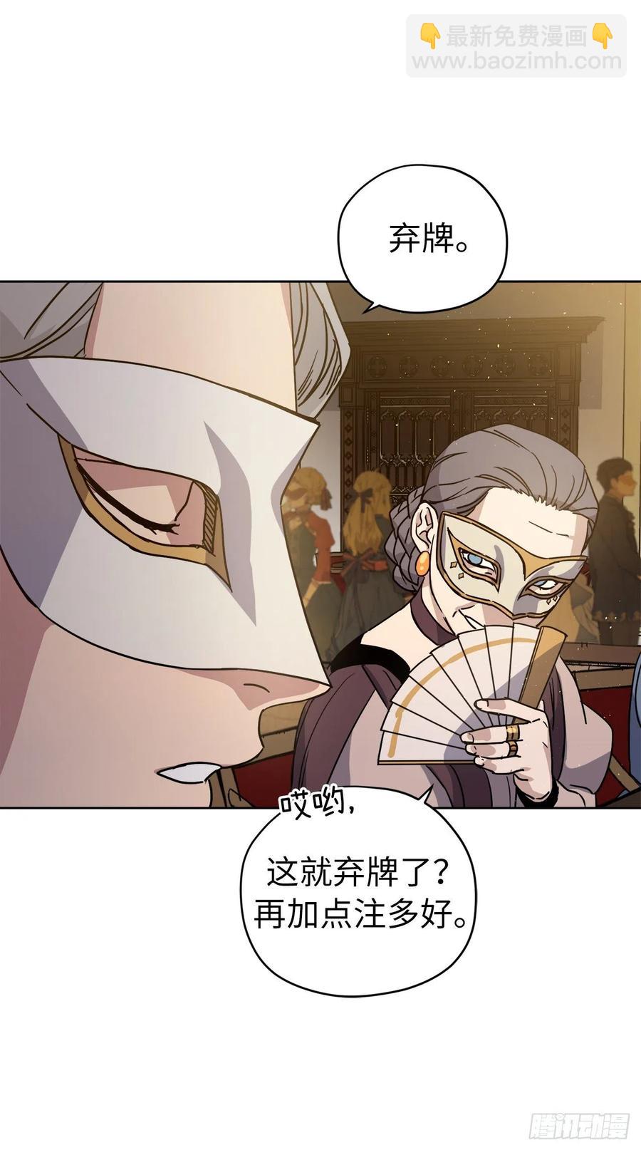 171.赌局开启3