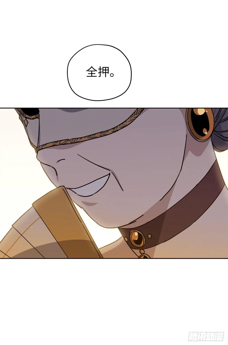 171.赌局开启31