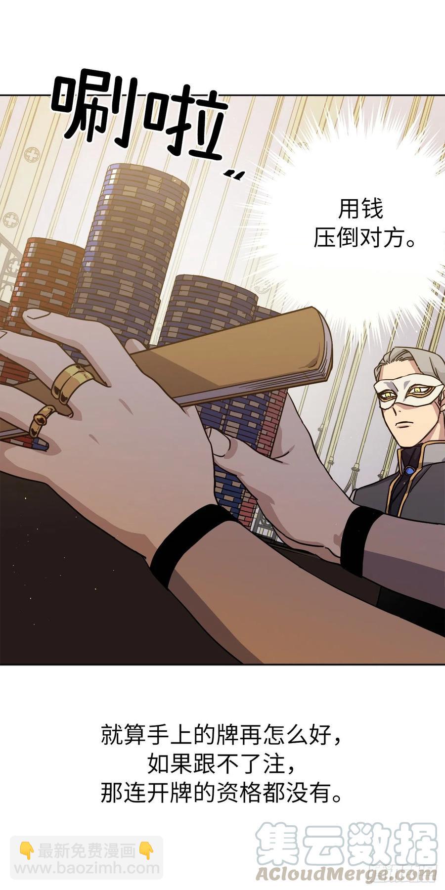 171.赌局开启32