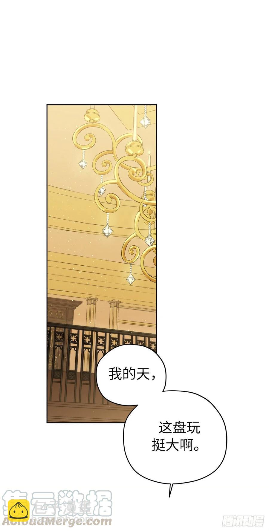 171.赌局开启36