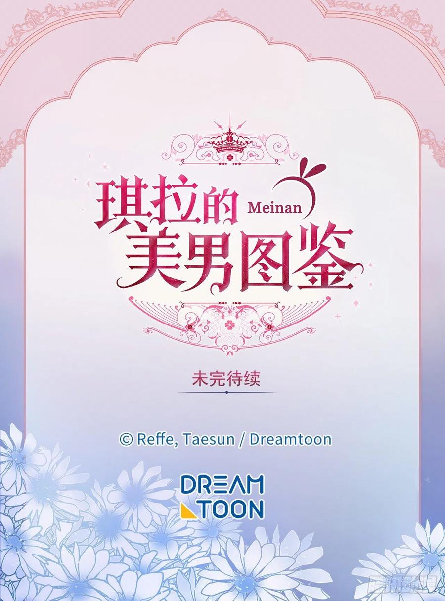 171.赌局开启37