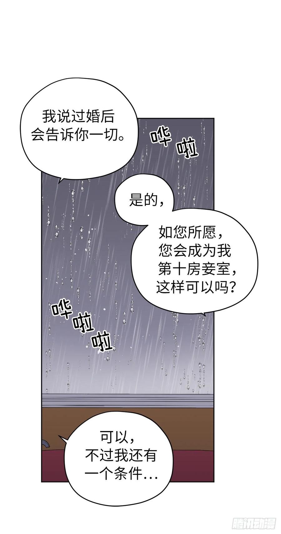 171.赌局开启39