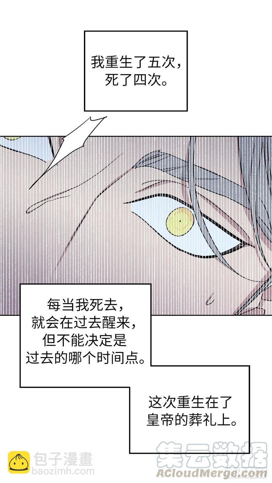 171.赌局开启6