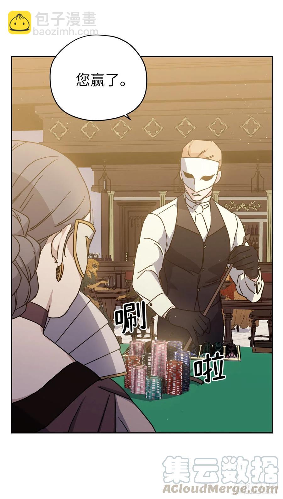171.赌局开启8