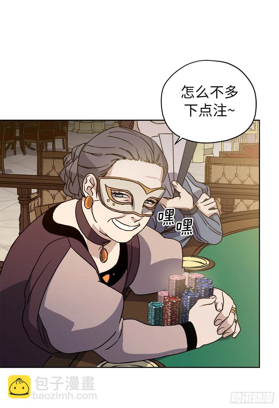 171.赌局开启9