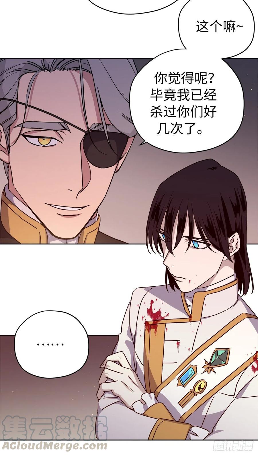 187.他是未来的皇帝？42