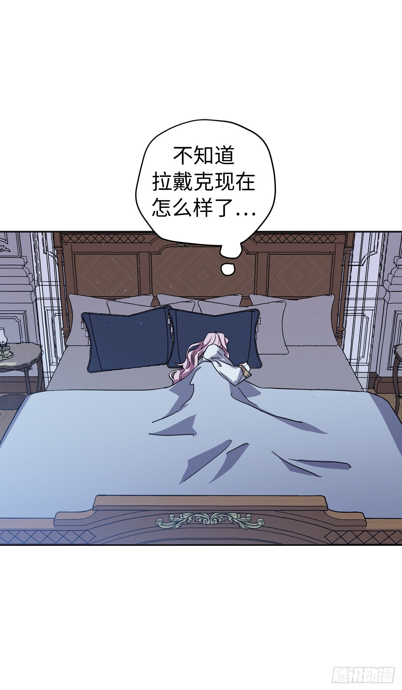 215.我穿越到了魔界？11