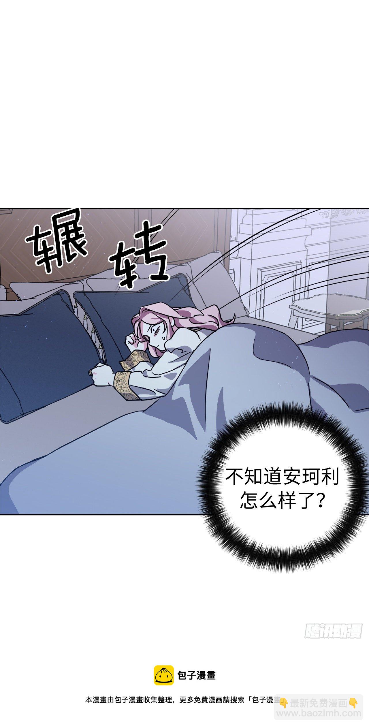 215.我穿越到了魔界？12