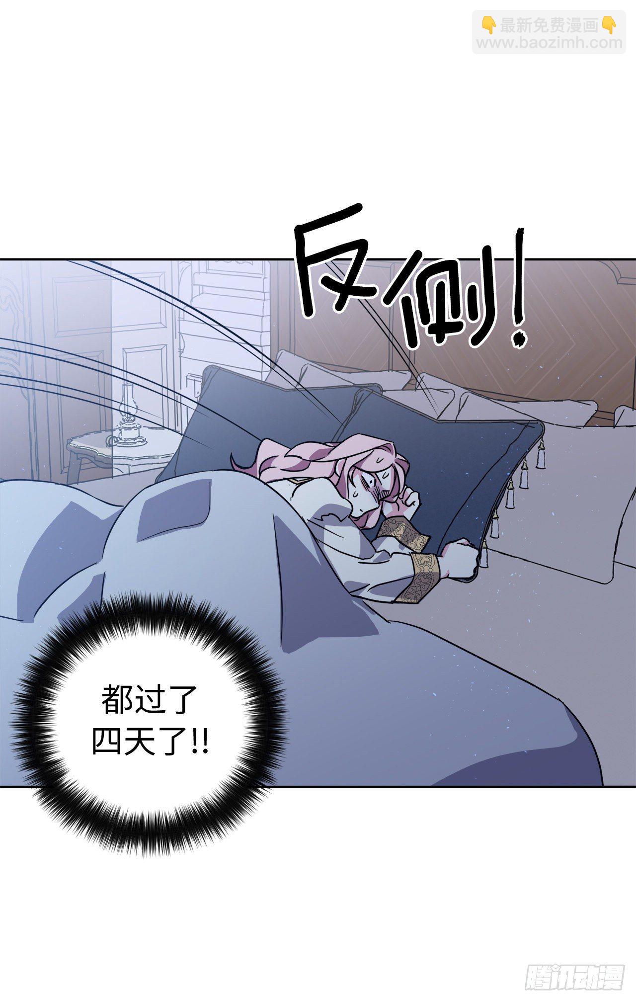 215.我穿越到了魔界？13