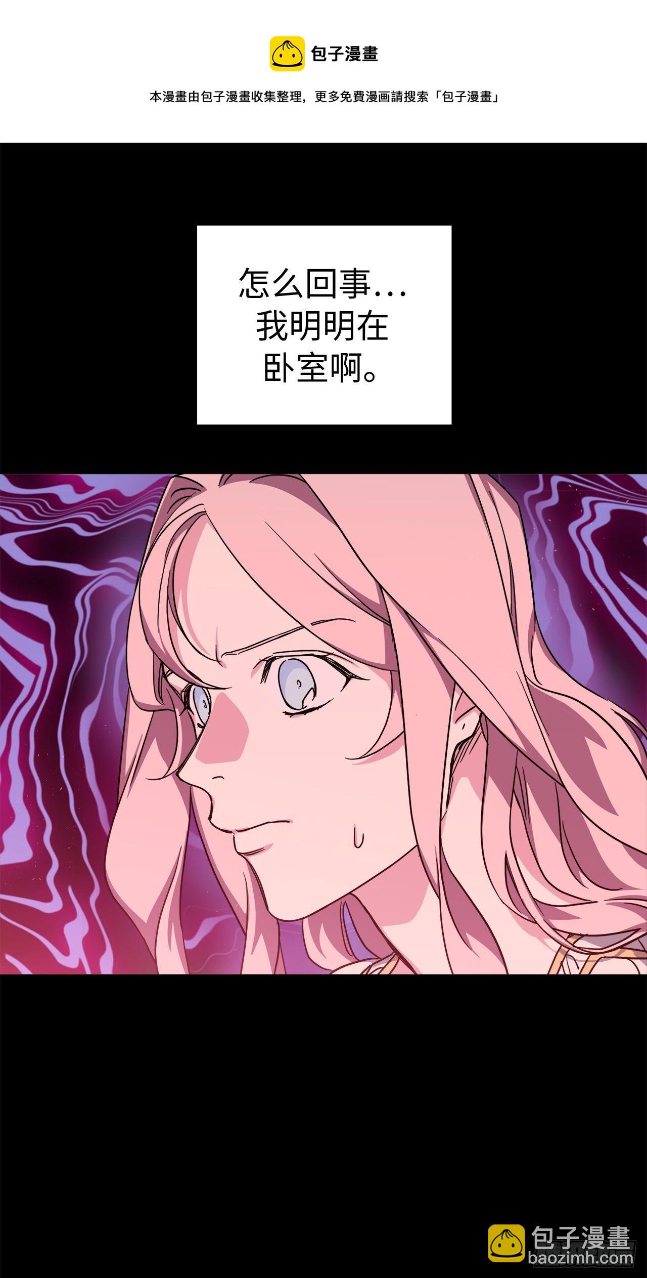 215.我穿越到了魔界？20