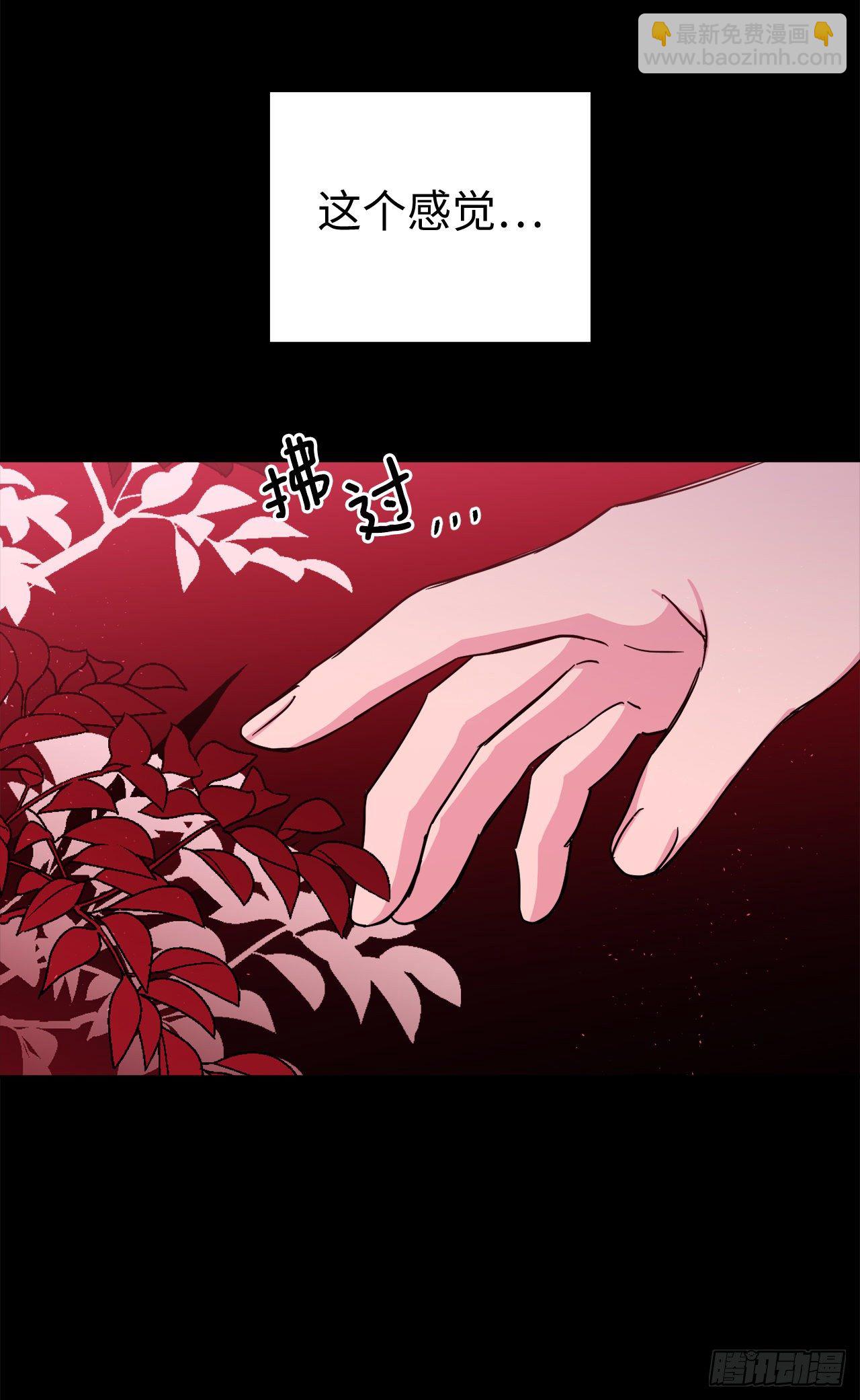 215.我穿越到了魔界？21