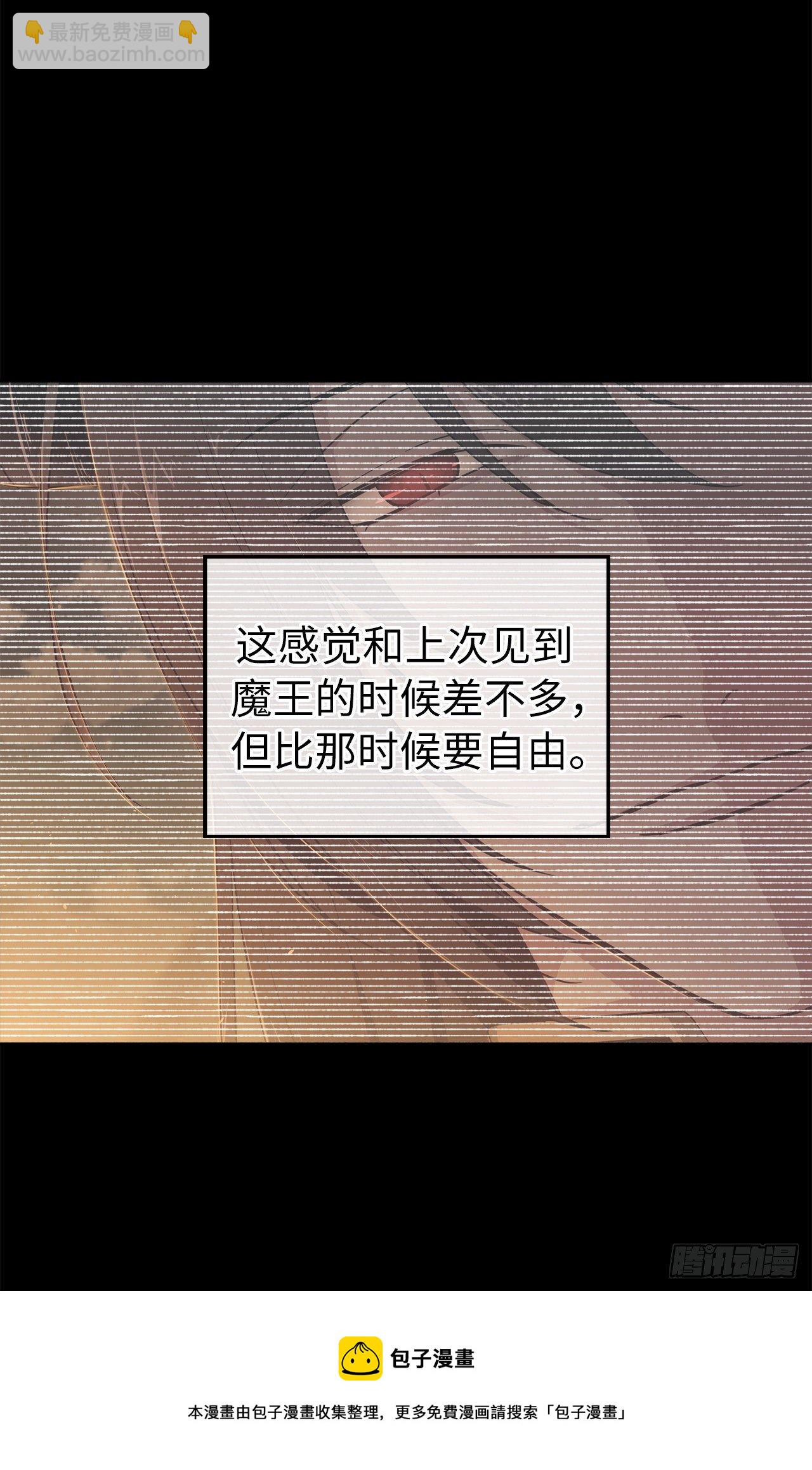 215.我穿越到了魔界？24