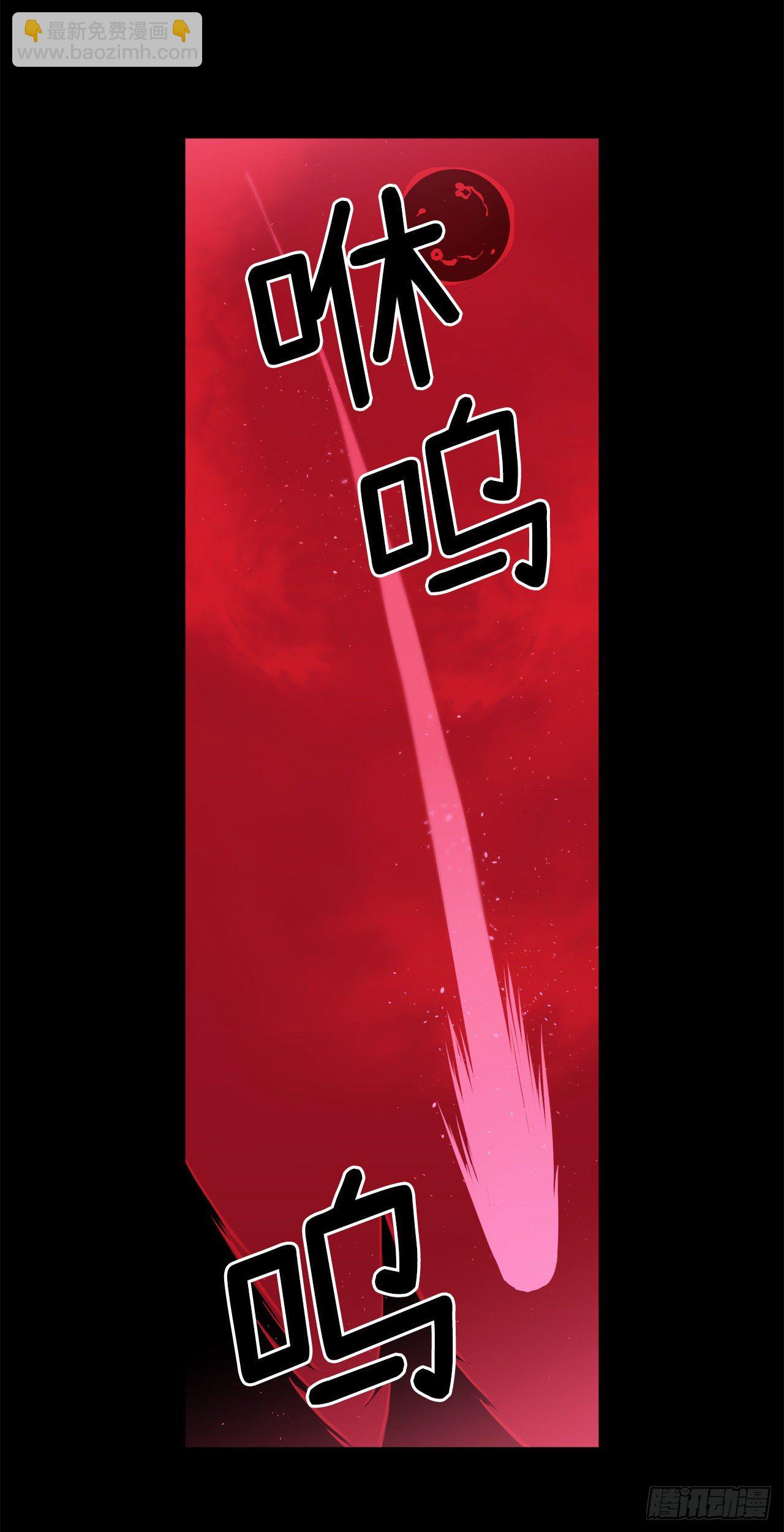 215.我穿越到了魔界？25