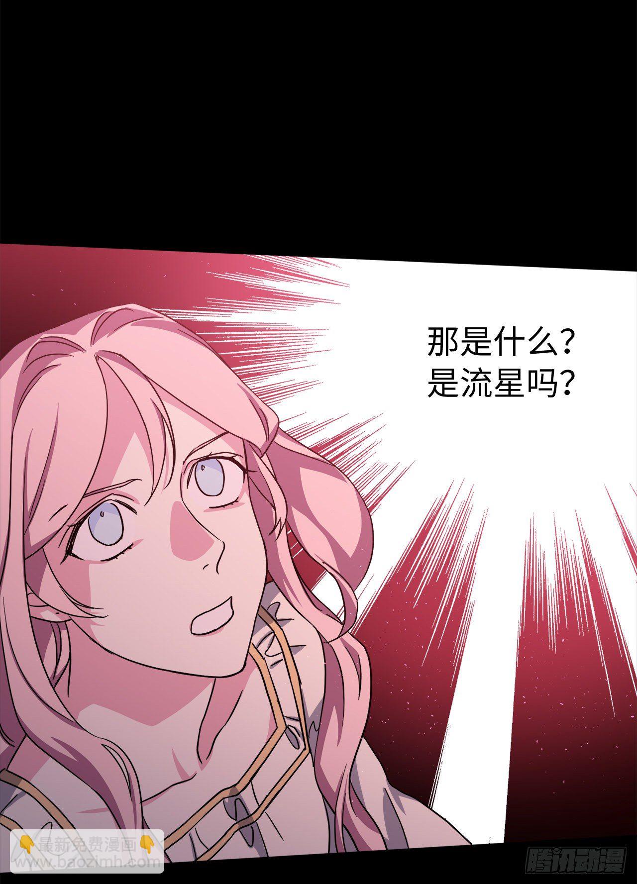 215.我穿越到了魔界？26