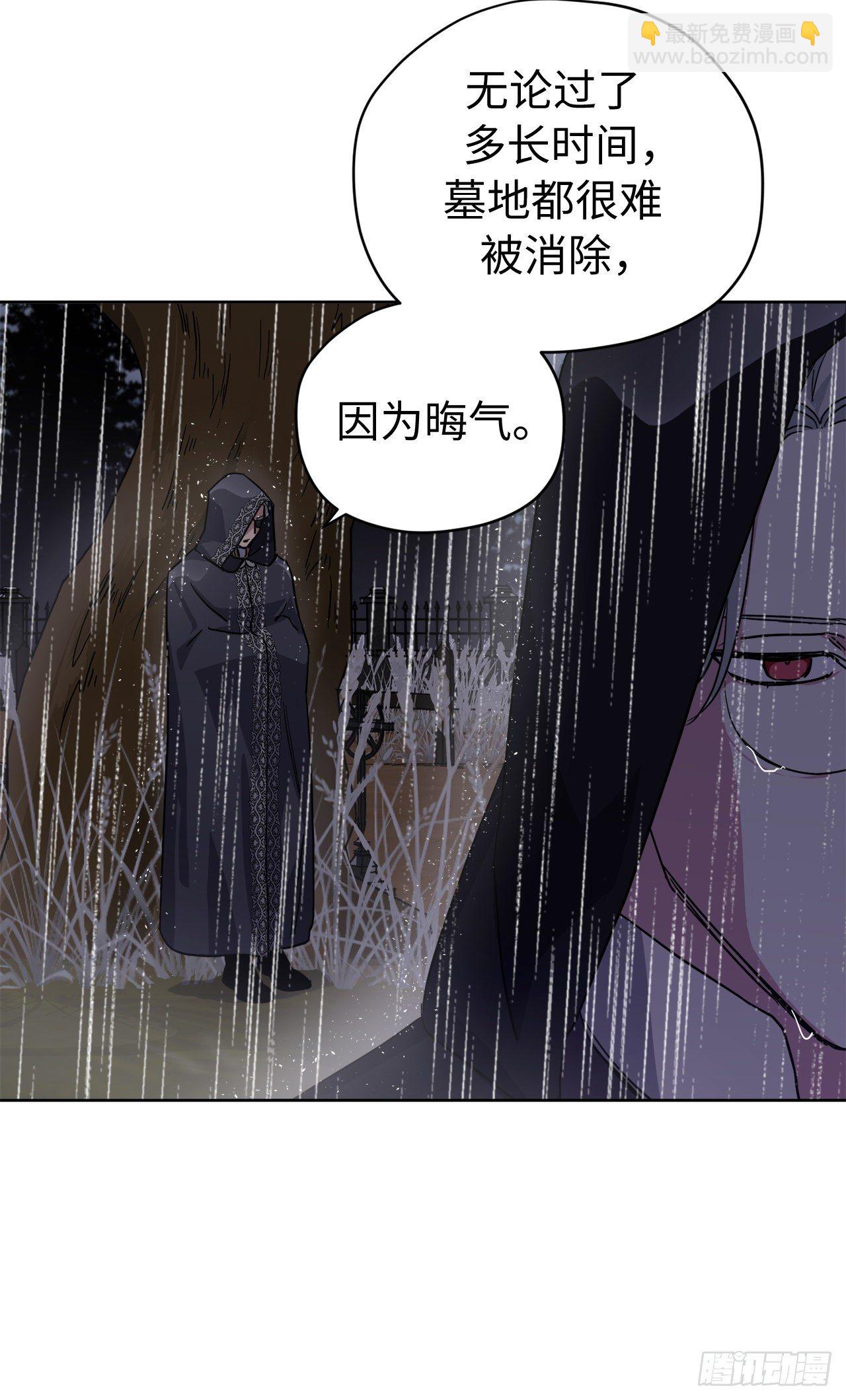 215.我穿越到了魔界？3
