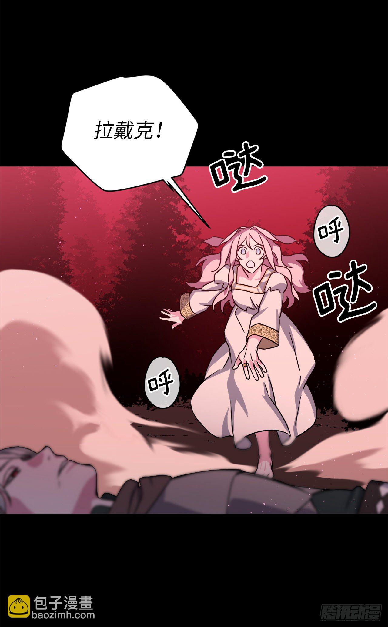 215.我穿越到了魔界？31
