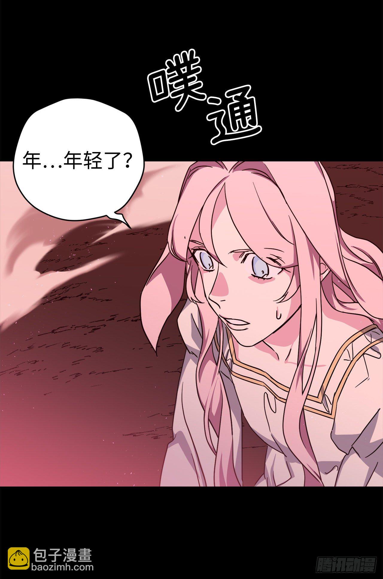 215.我穿越到了魔界？33