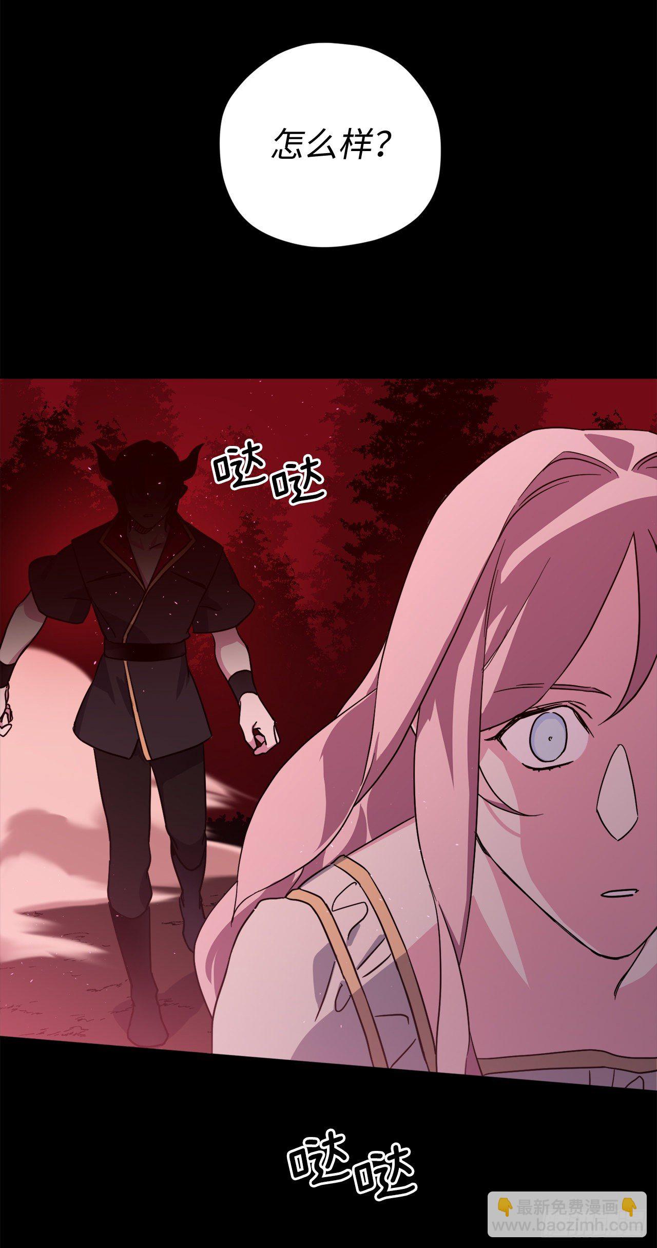 215.我穿越到了魔界？34