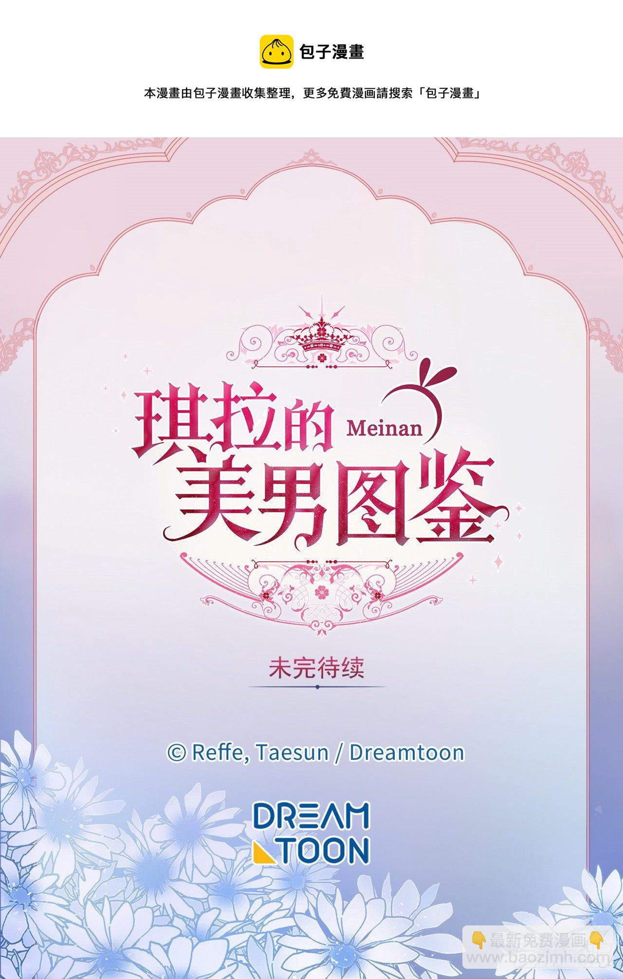 215.我穿越到了魔界？36