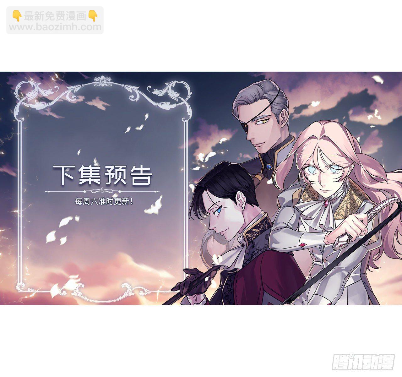 215.我穿越到了魔界？37