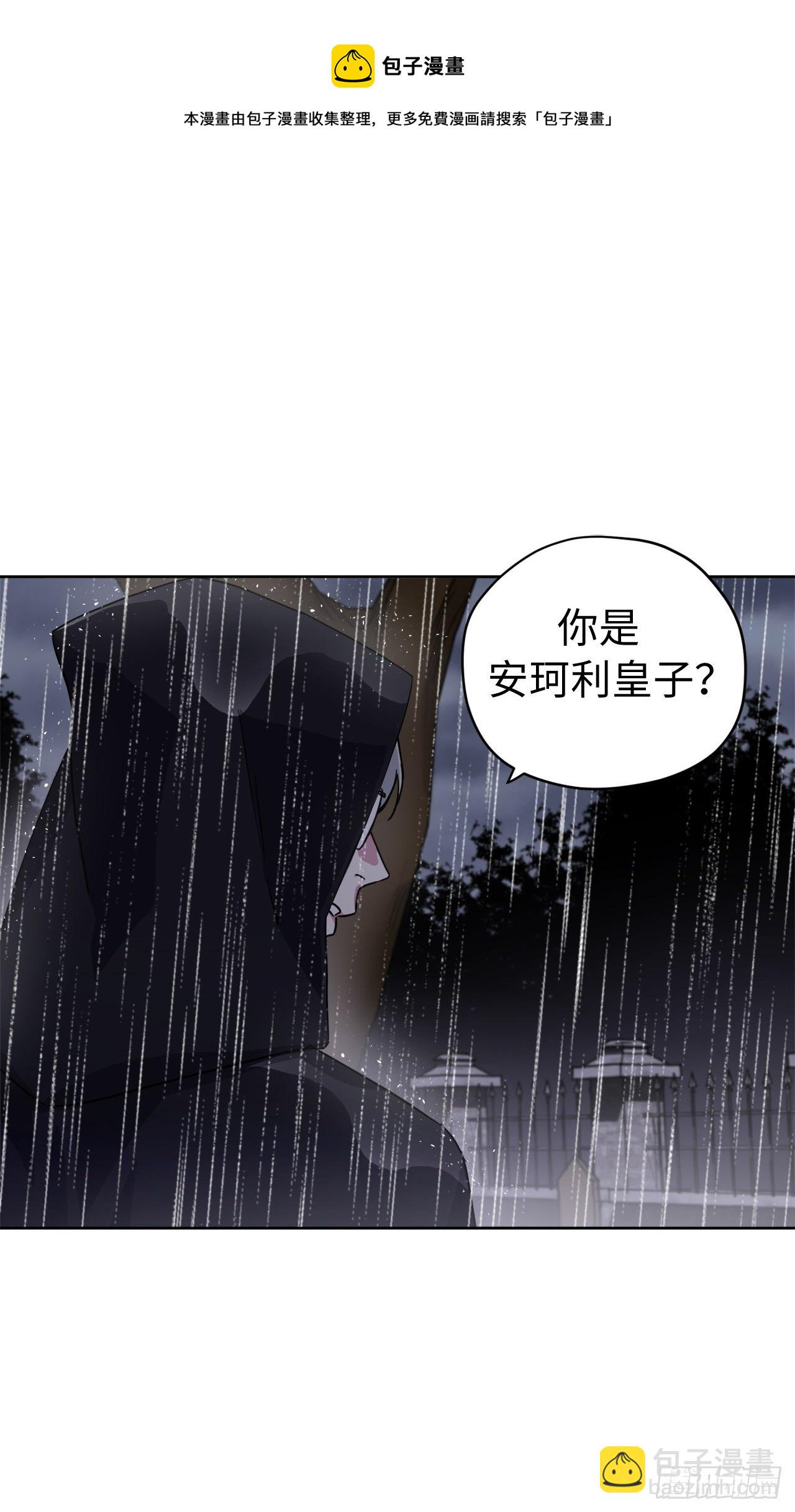 215.我穿越到了魔界？4