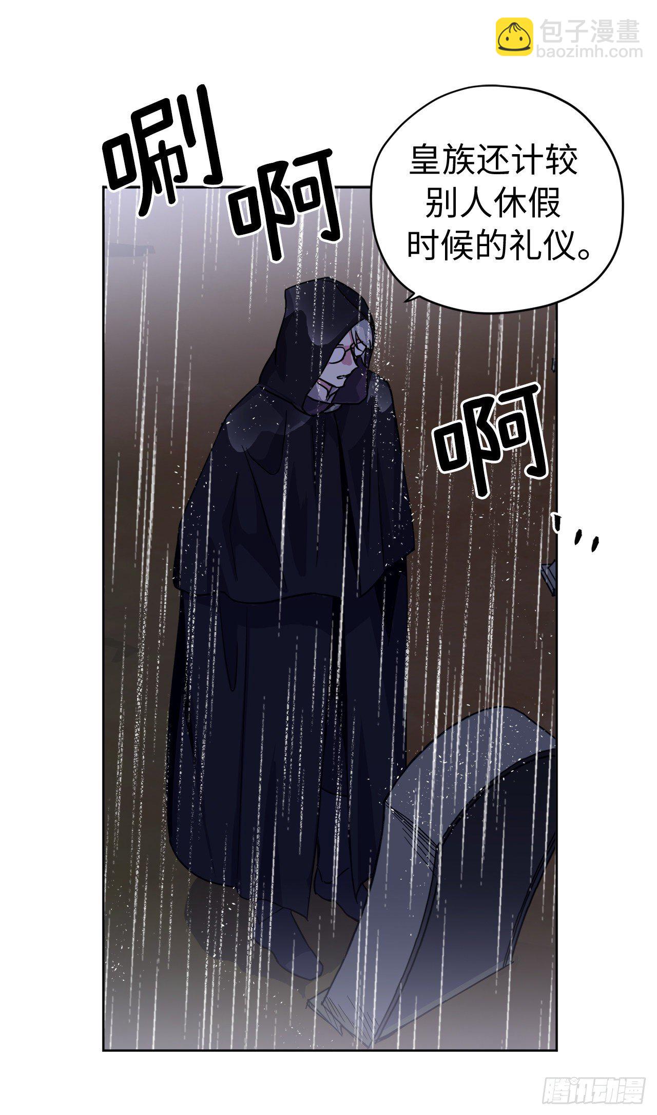 215.我穿越到了魔界？6