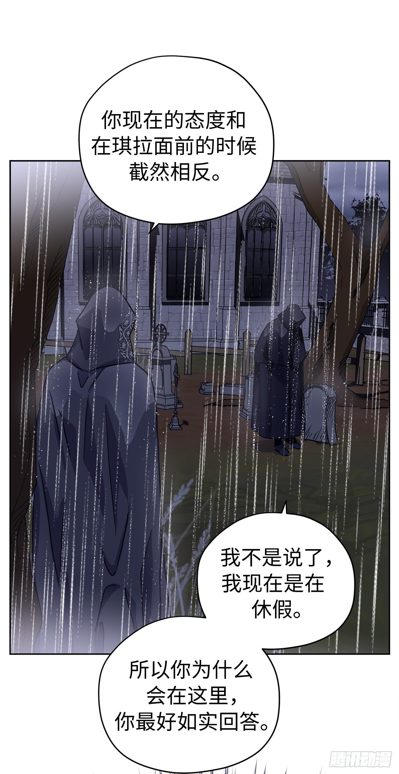215.我穿越到了魔界？7