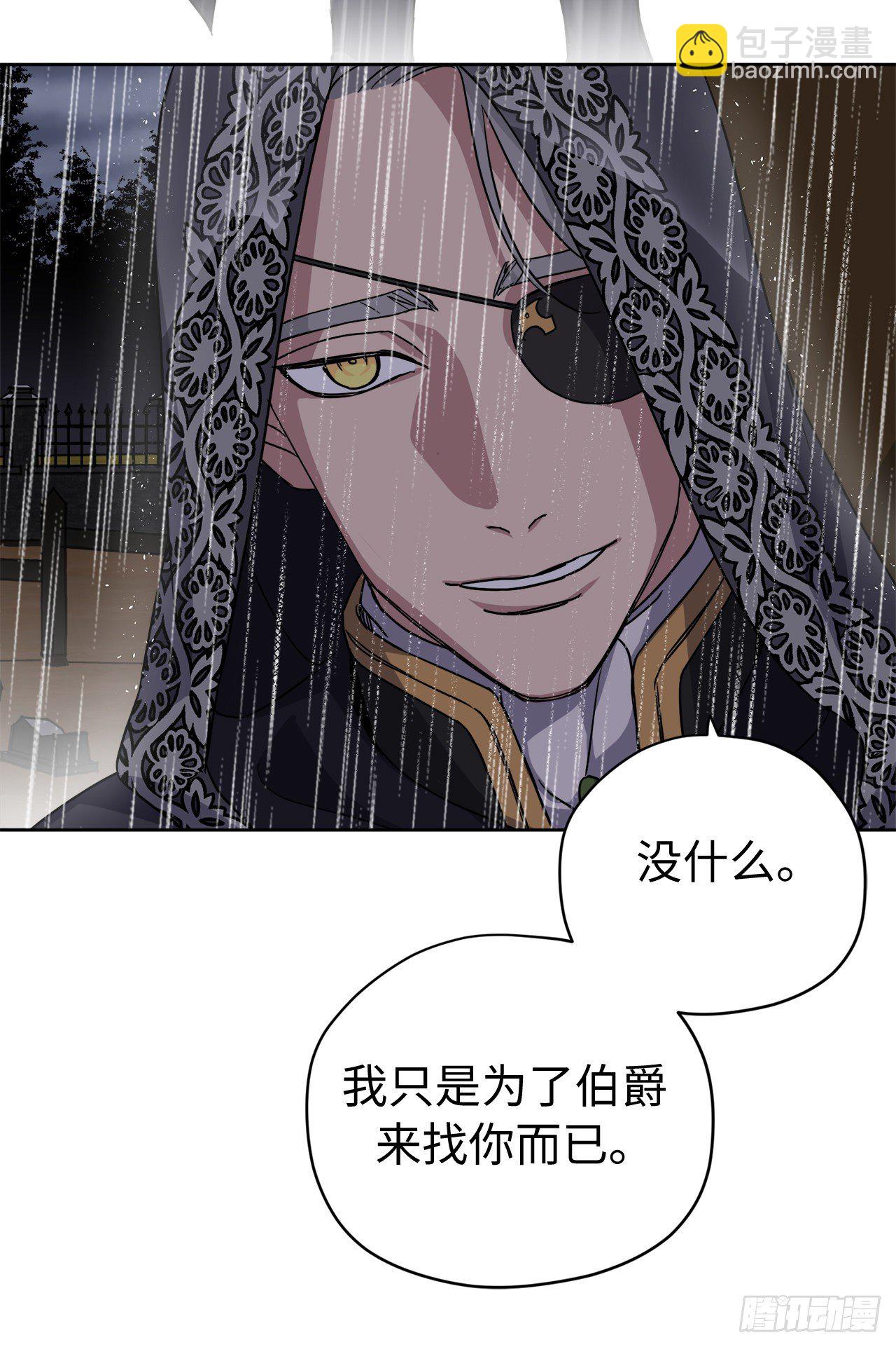 215.我穿越到了魔界？9