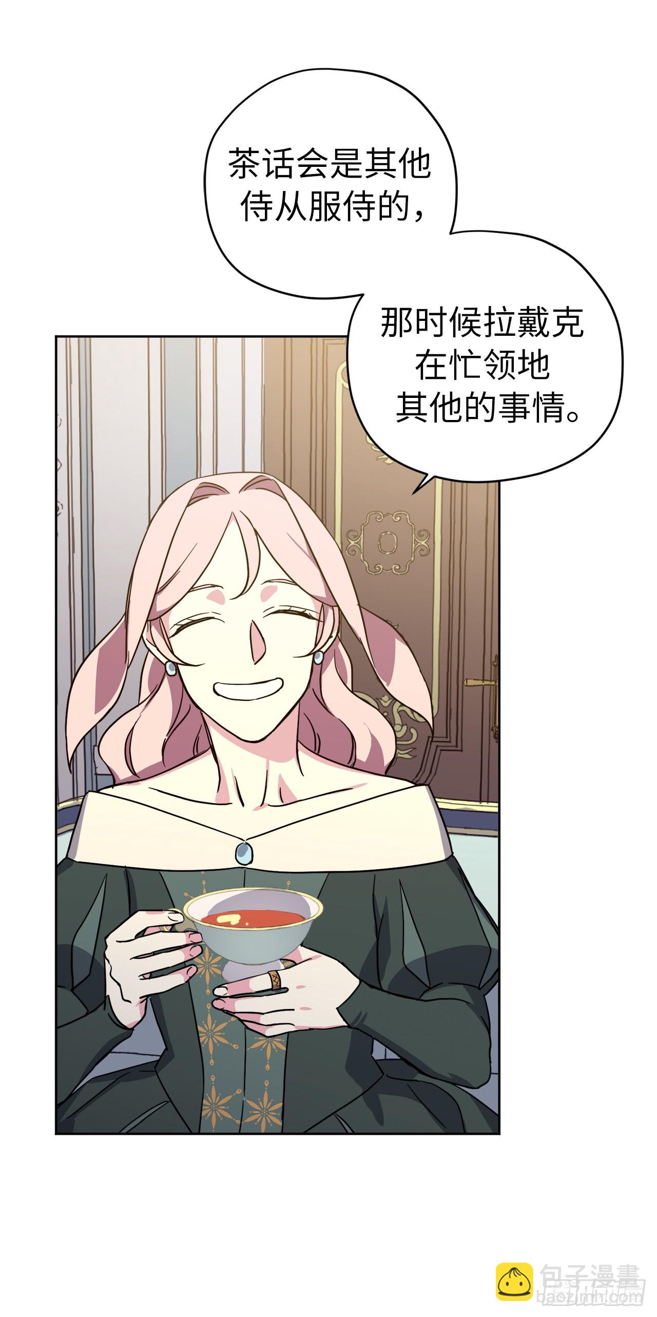 228.直率的贵族小姐12