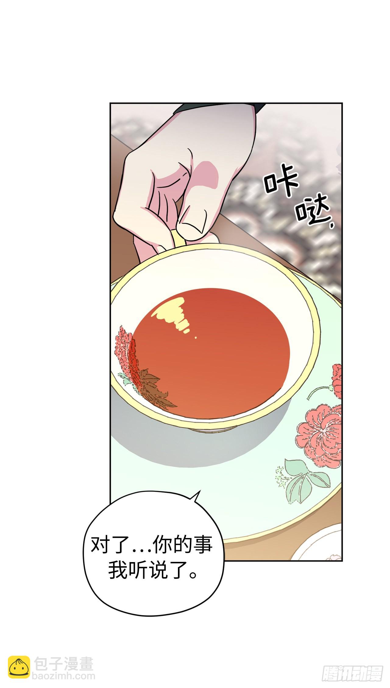 228.直率的贵族小姐14