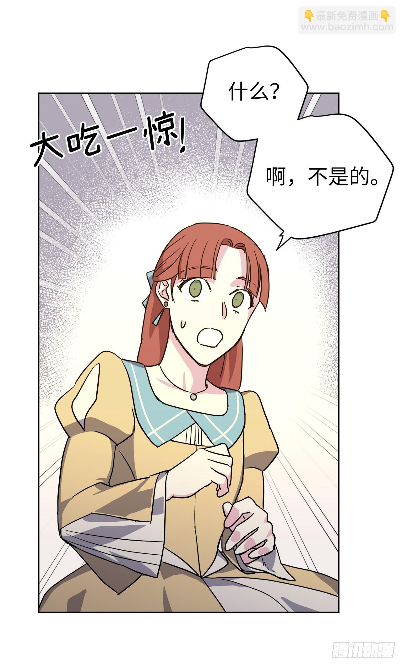228.直率的贵族小姐15