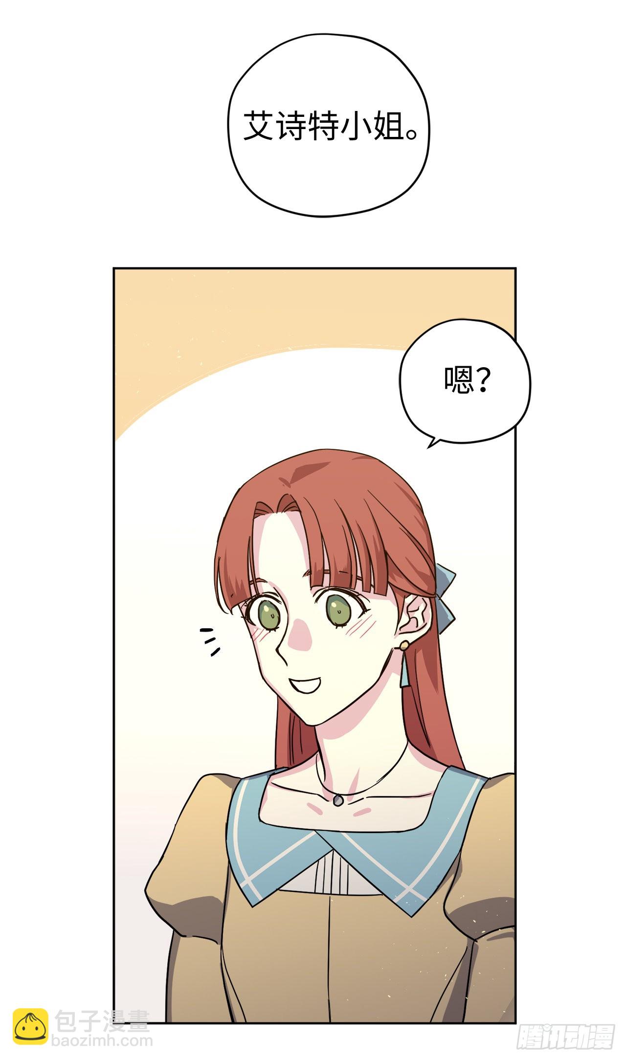228.直率的贵族小姐20