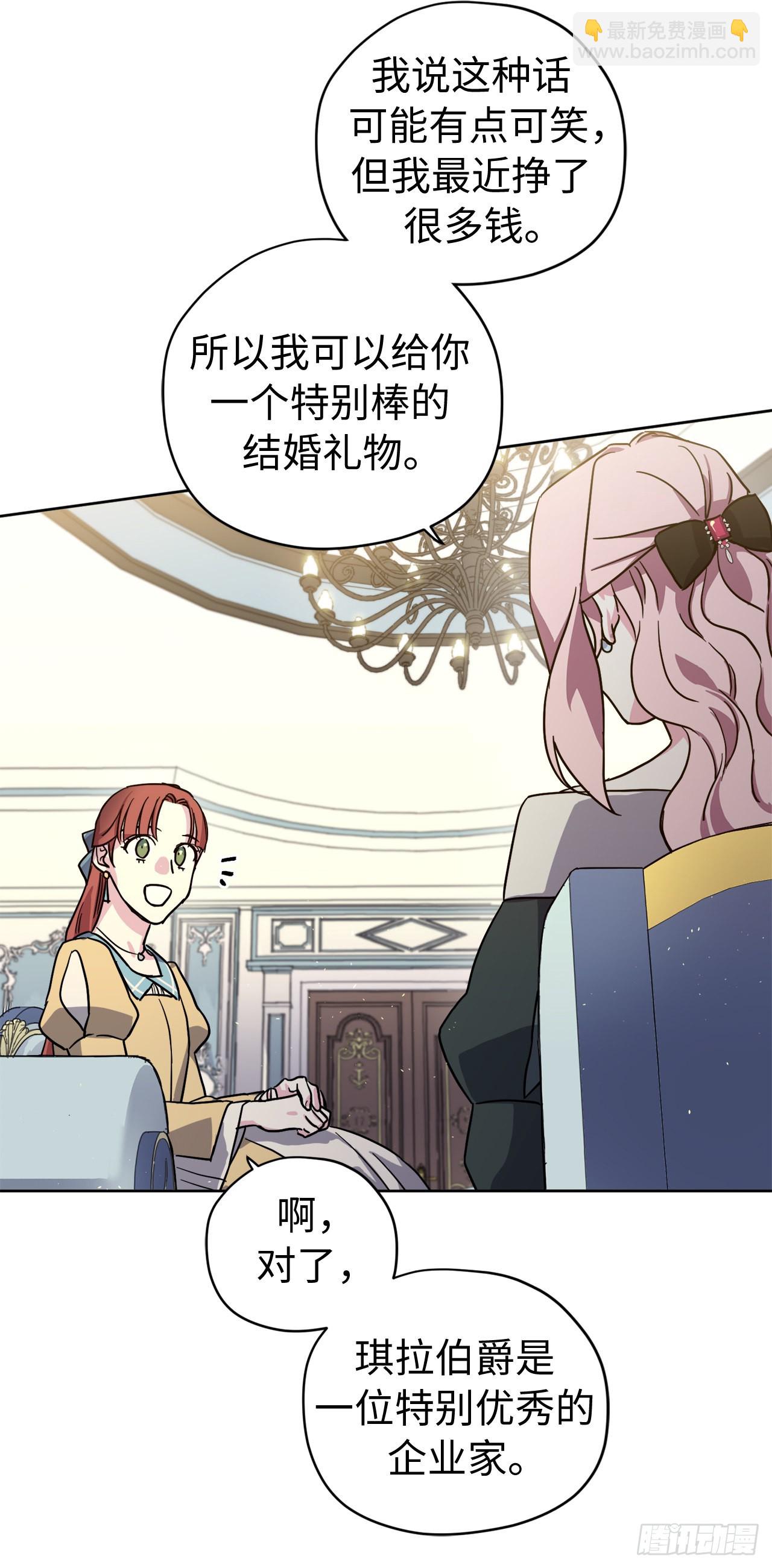 228.直率的贵族小姐21