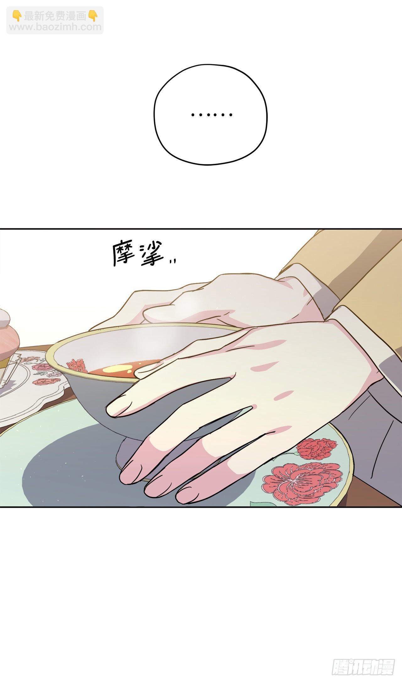 228.直率的贵族小姐25
