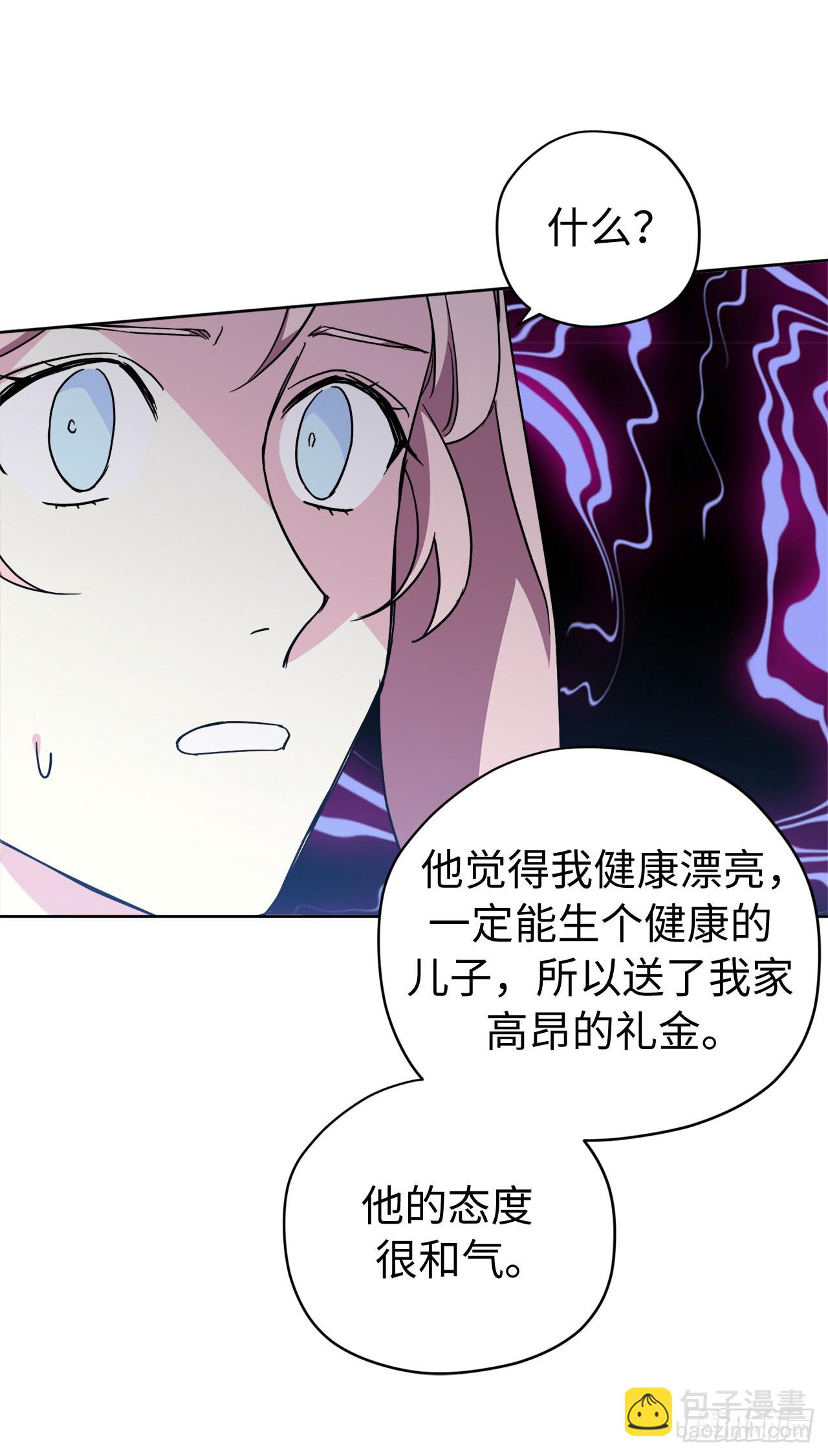 228.直率的贵族小姐27