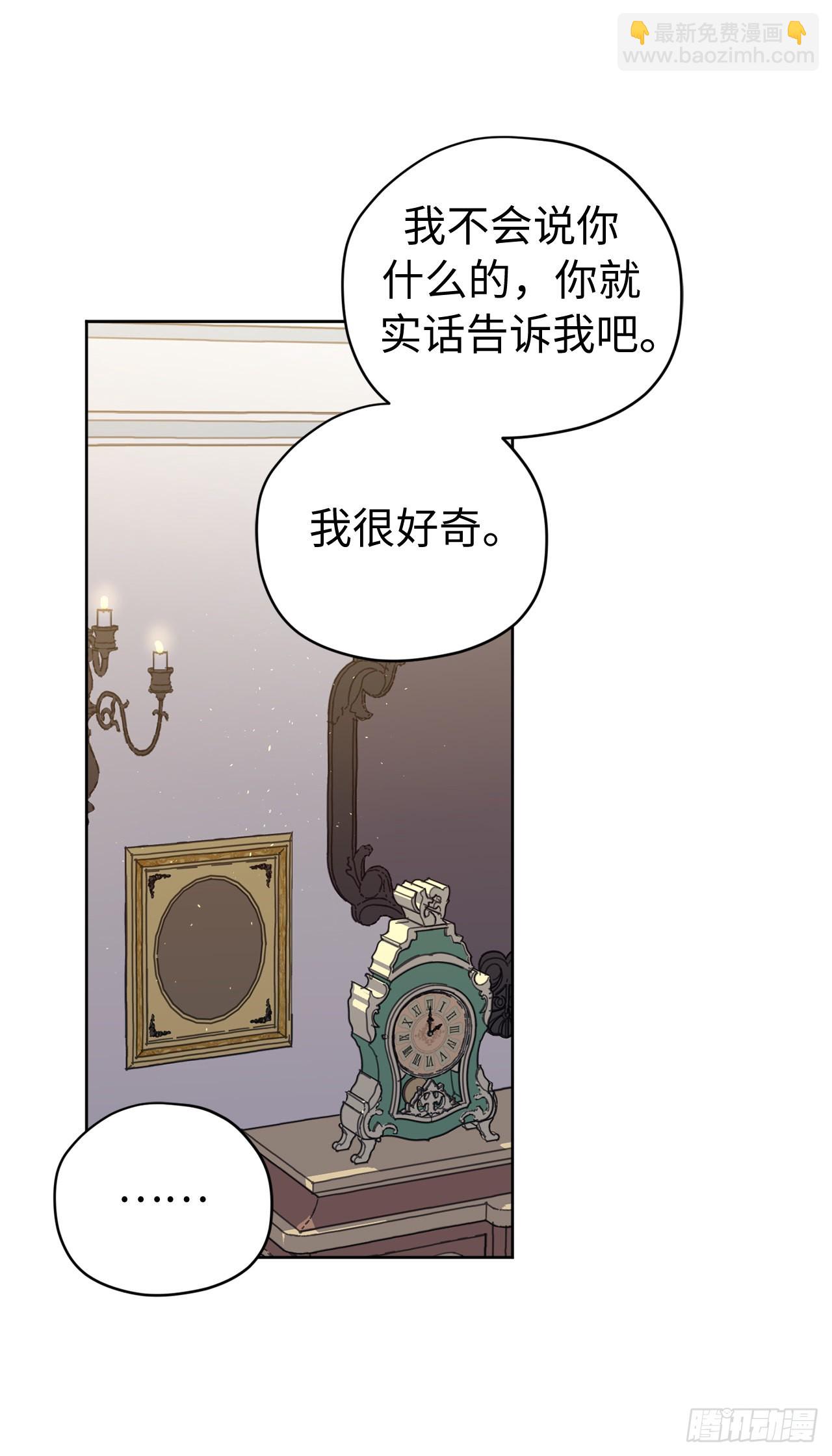 228.直率的贵族小姐3
