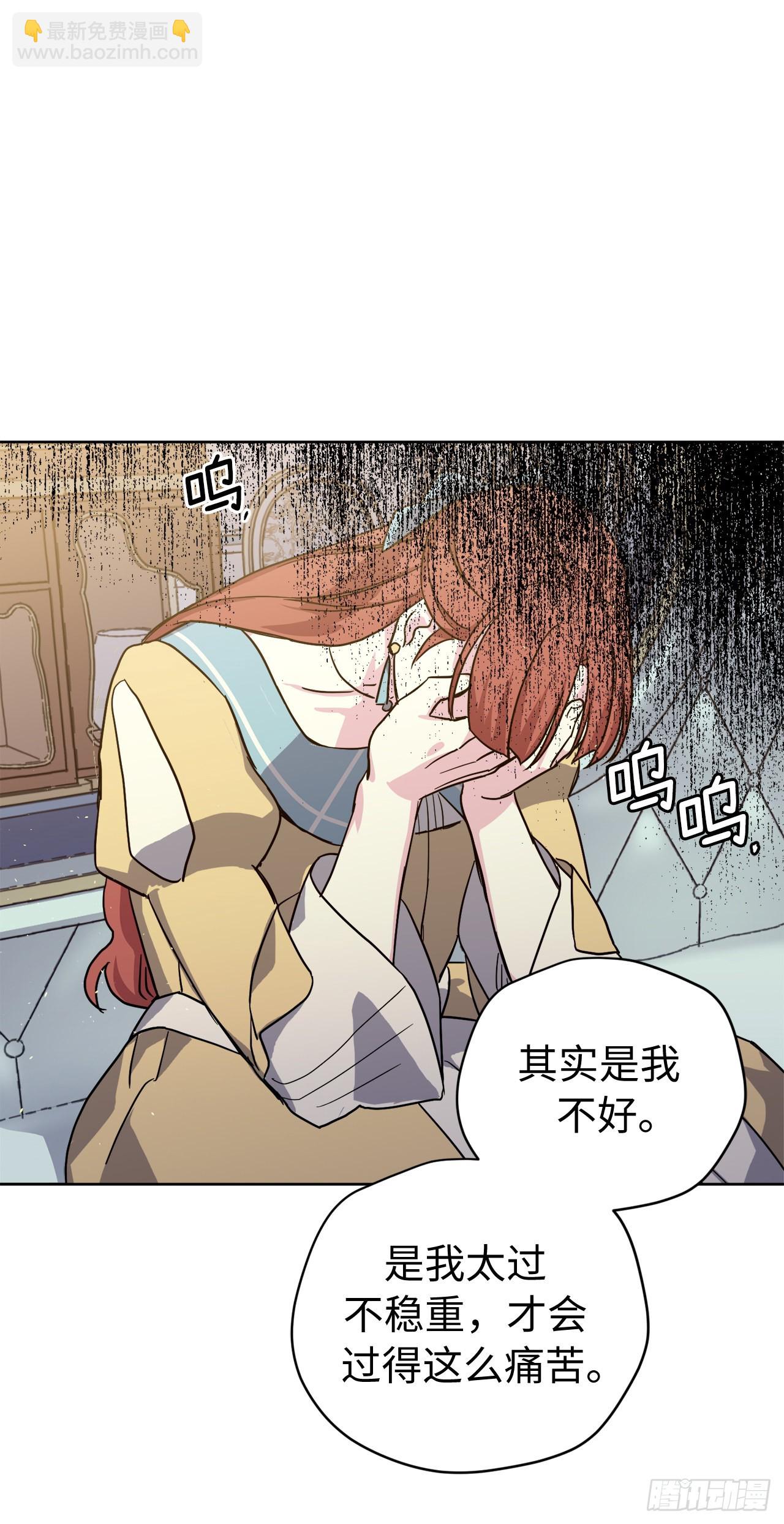 228.直率的贵族小姐31