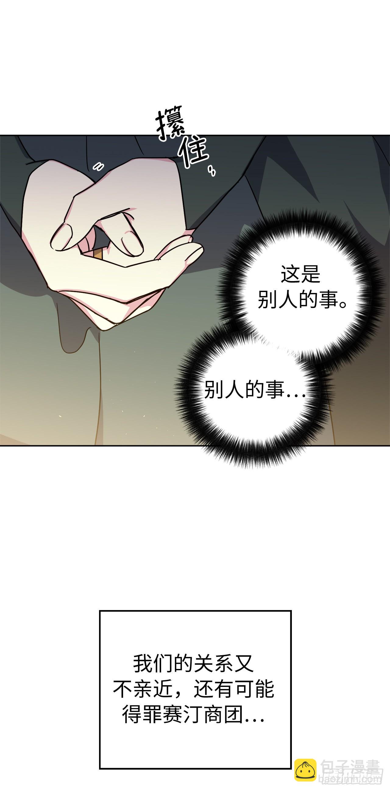 228.直率的贵族小姐32