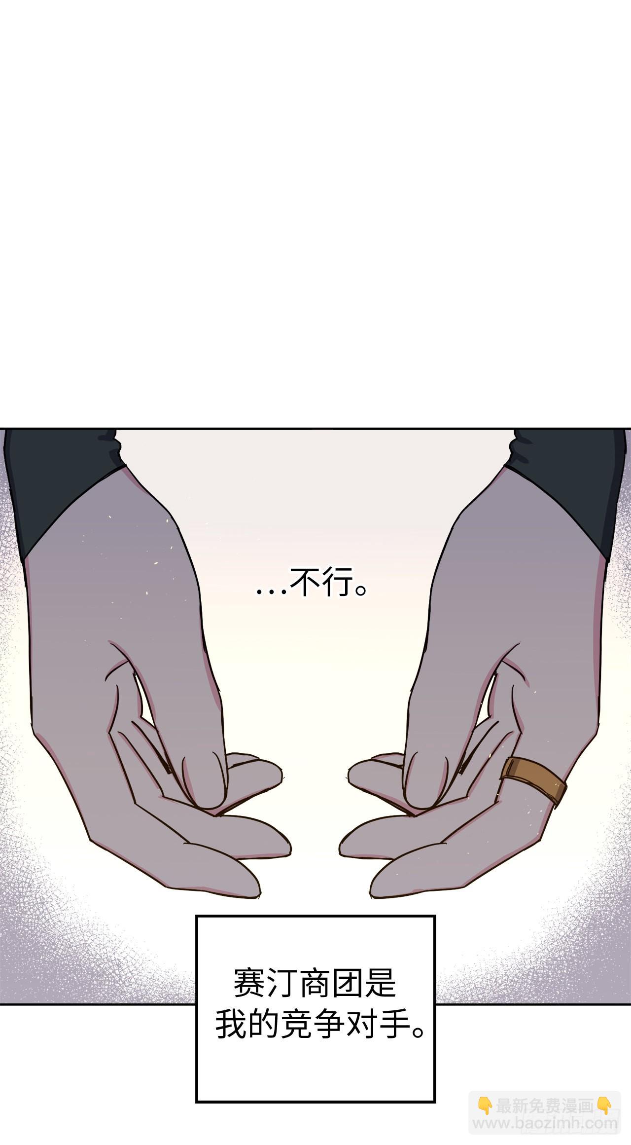 228.直率的贵族小姐33