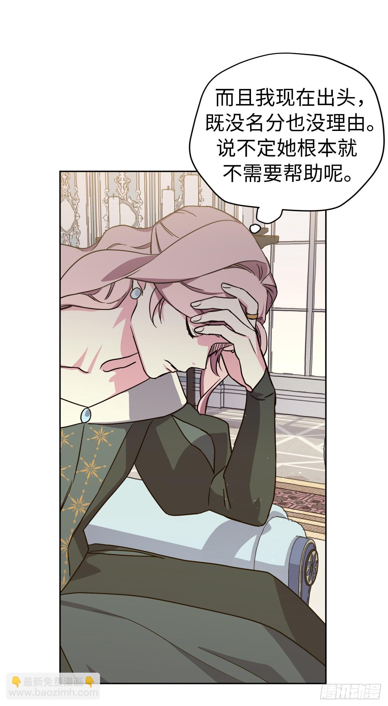 228.直率的贵族小姐34