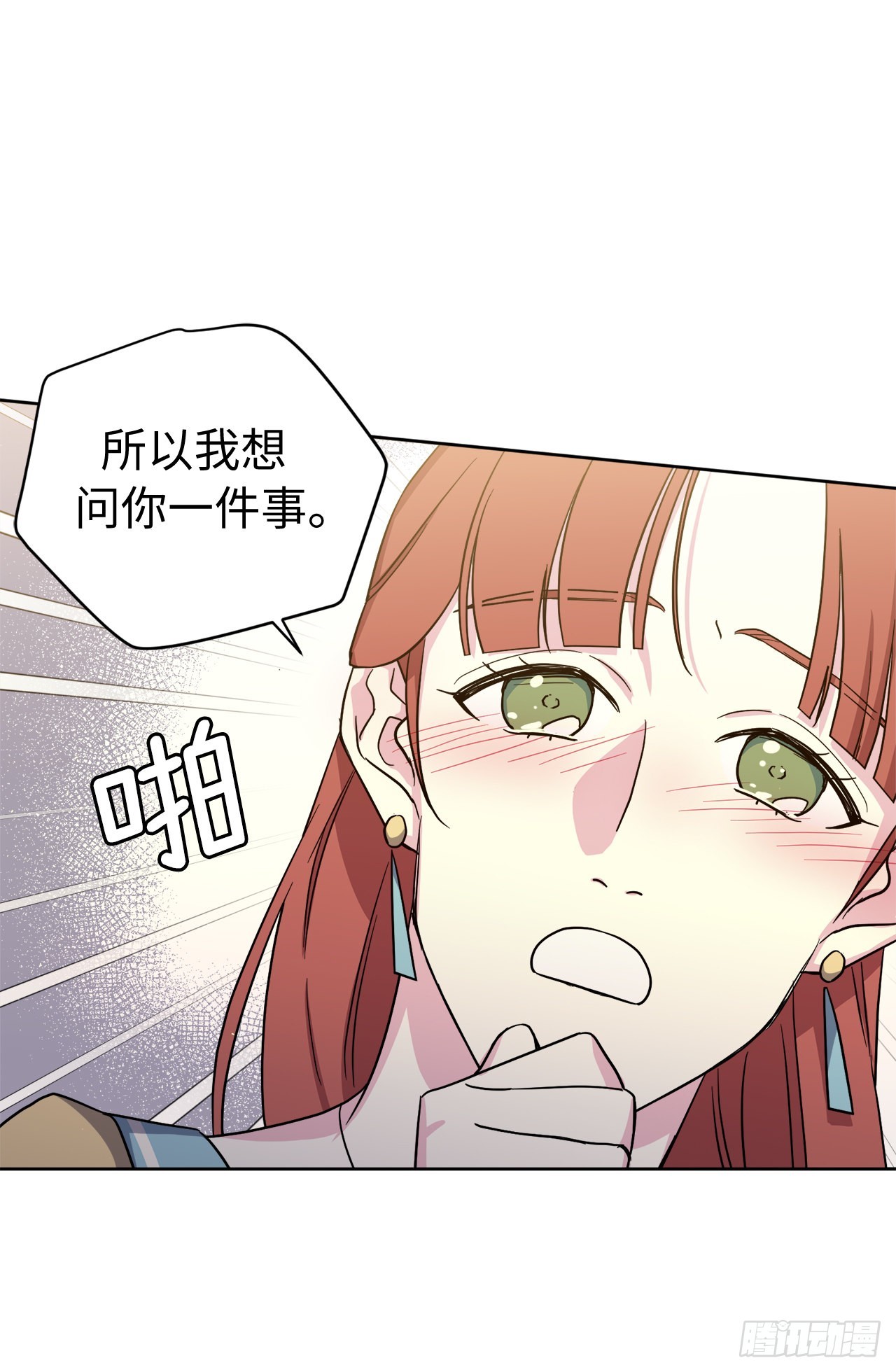 228.直率的贵族小姐35