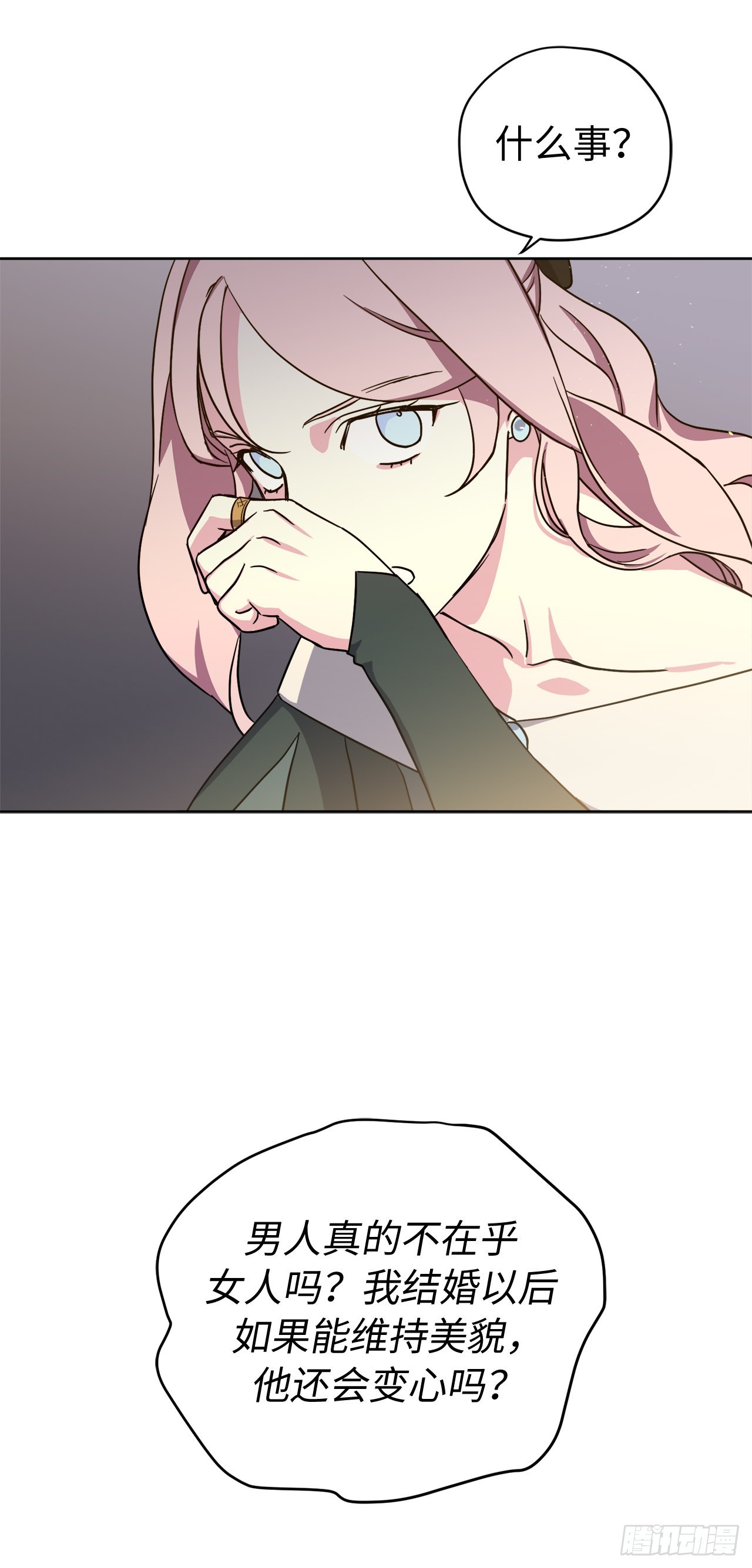 228.直率的贵族小姐36