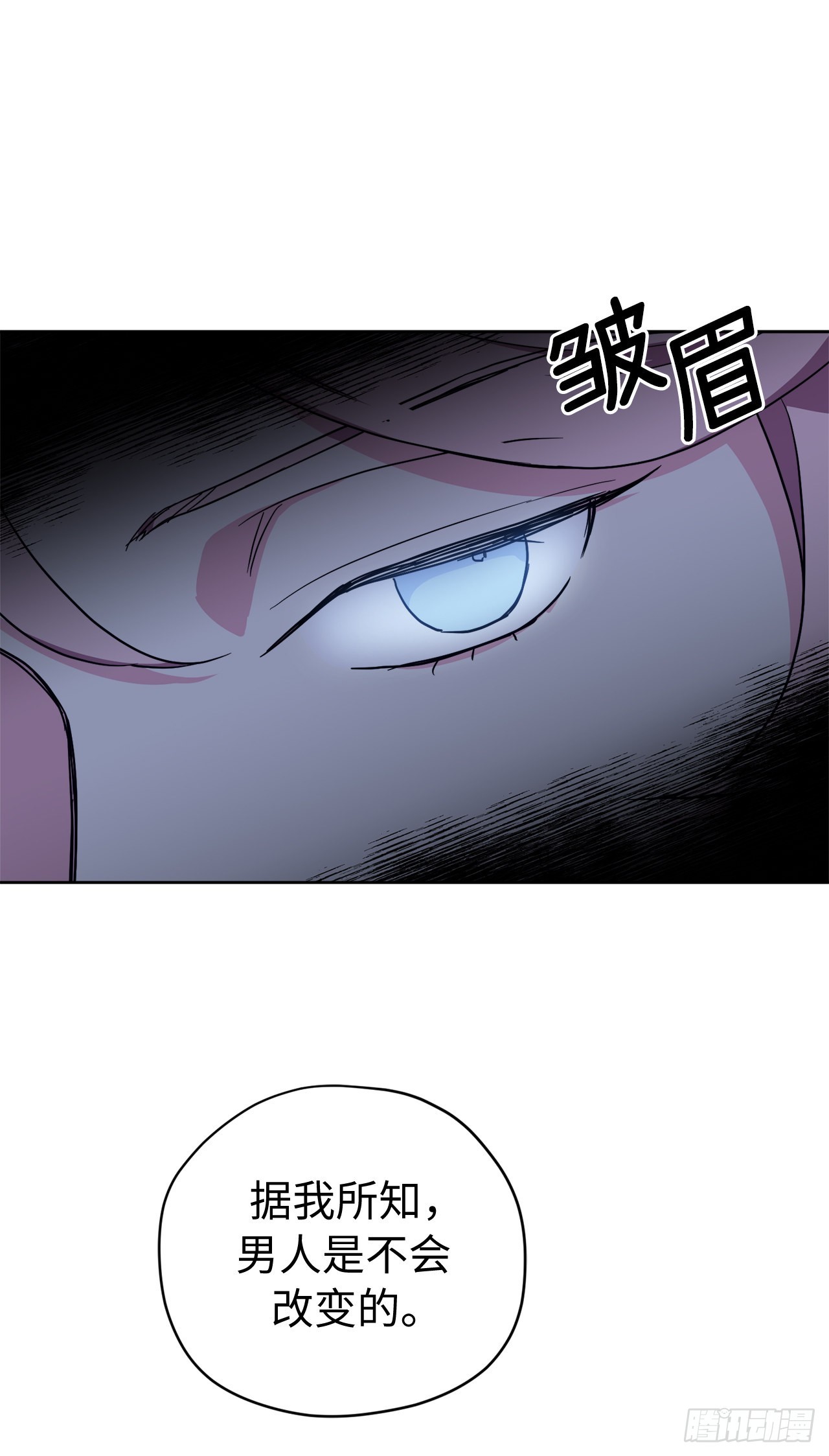 228.直率的贵族小姐37
