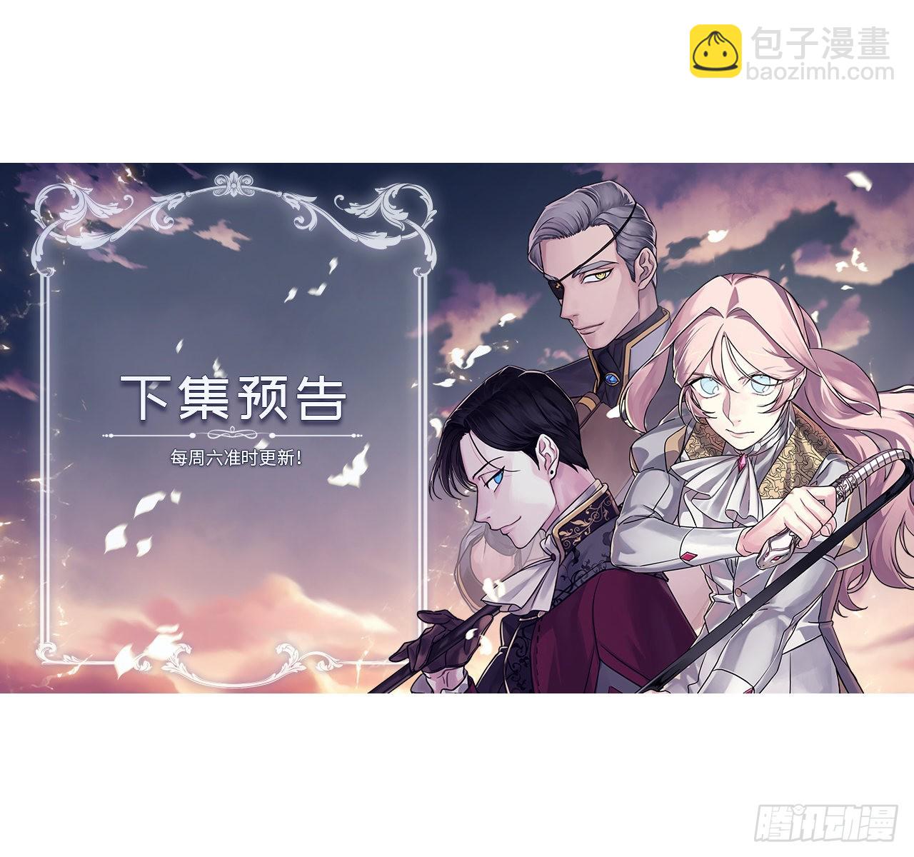228.直率的贵族小姐39