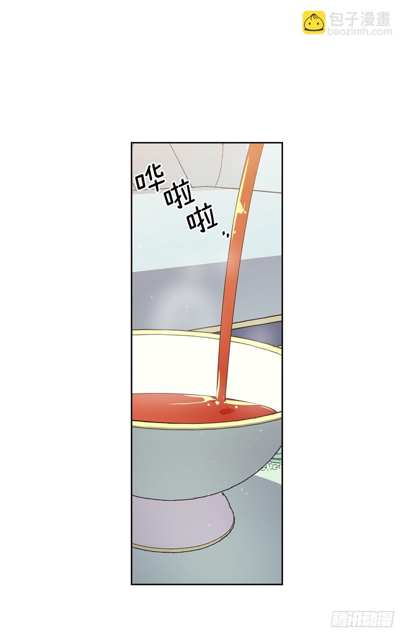 228.直率的贵族小姐6