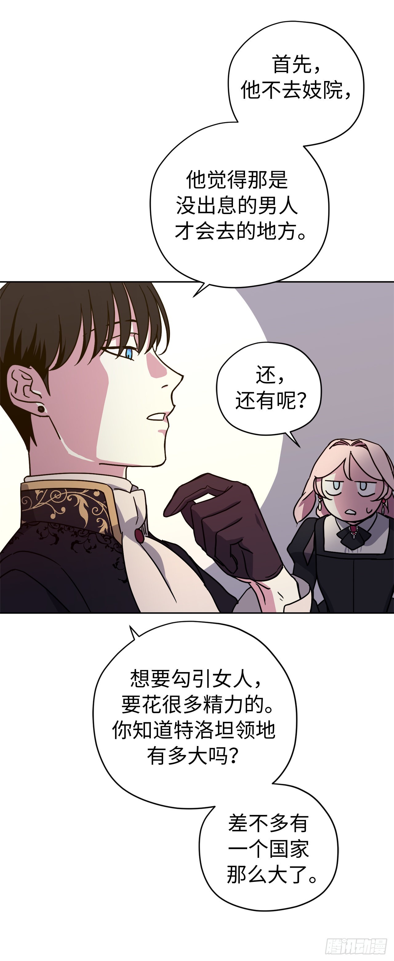 231.表白策划会11