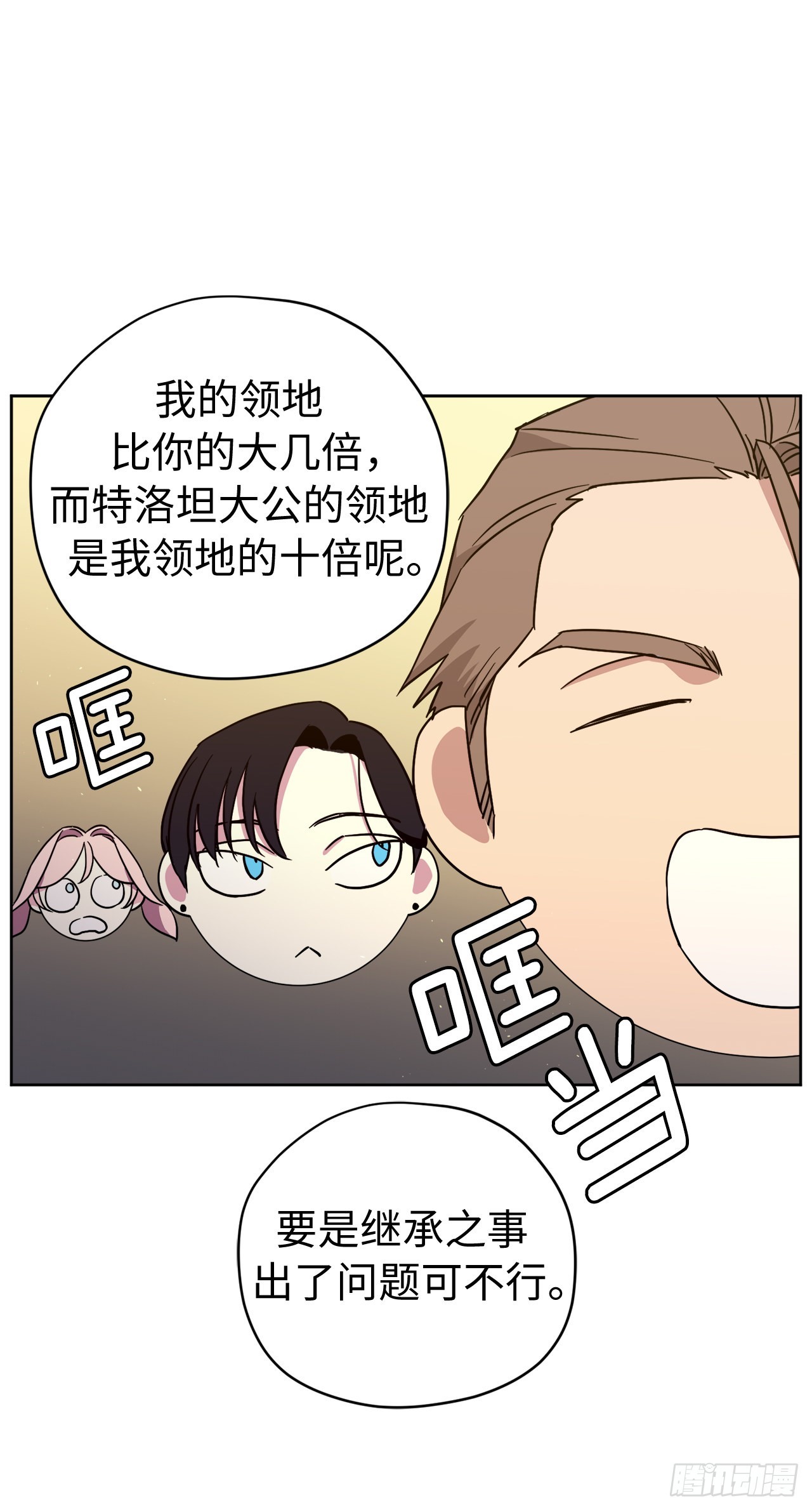 231.表白策划会12